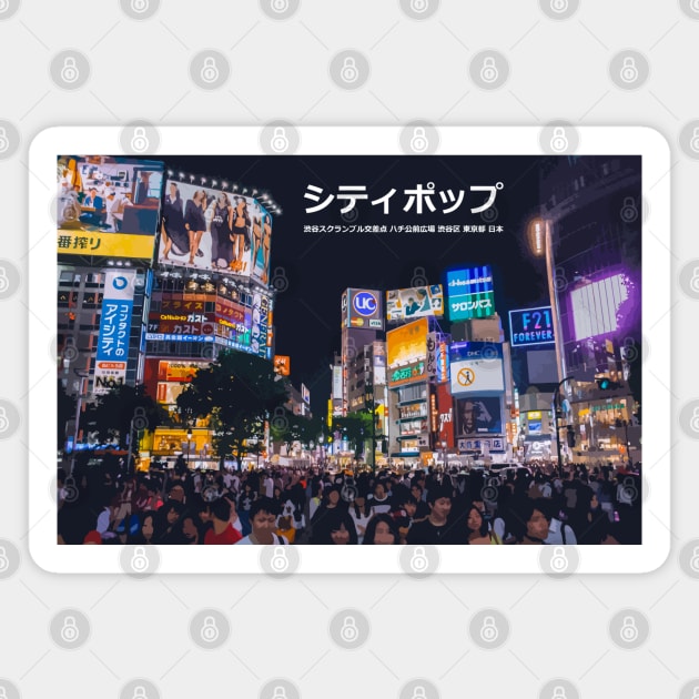 Japanese city pop art - Shibuya Crossing Hachikō-mae Square Shibuya ward Tokyo Metropolis Japan in Japanese language Magnet by FOGSJ